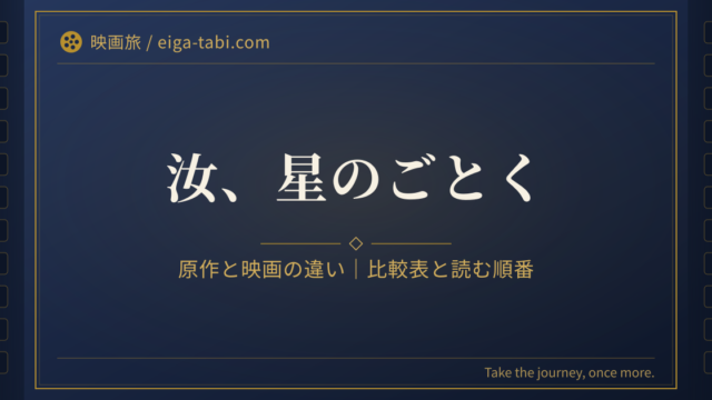 「クレイフェイス 年齢制限はR15+|何歳から観られる?当日の年齢確認と判断条件」の画像